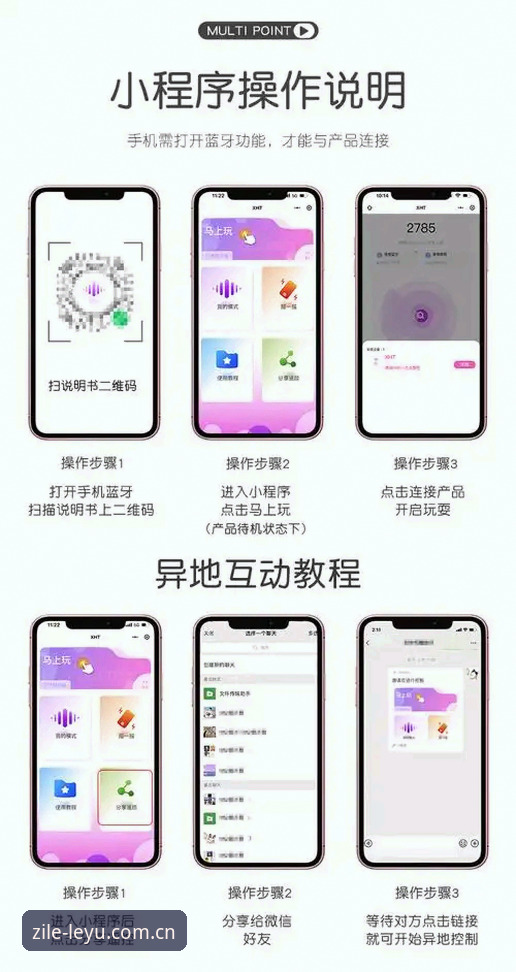 自在随行乐鱼下载使用技巧完整指南：从安装到深度应用